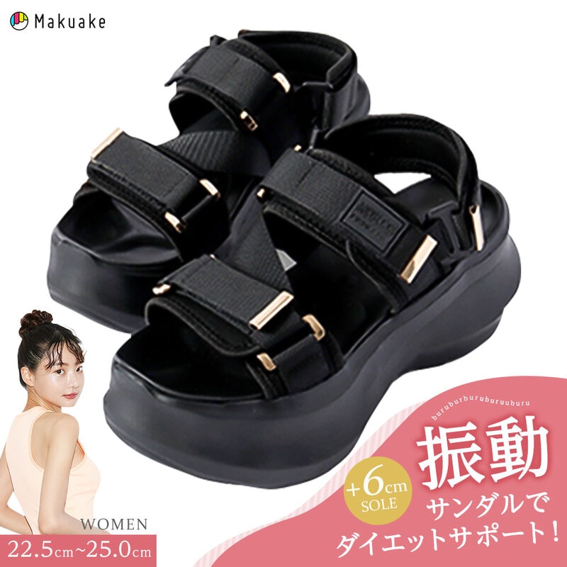 未体験 振動 サンダル ダイエット ストラップ 2way レディース 厚底 軽量 疲れにくい 黒 ブラック Makuake MEGLOOP 1002