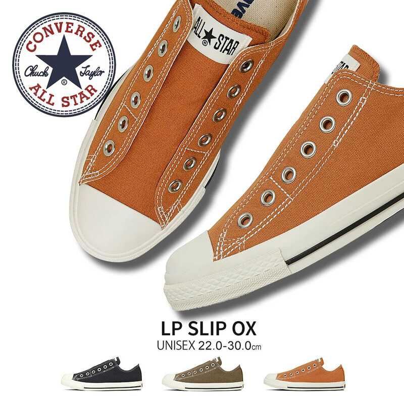 コンバース オールスター ローカット スリッポン レディース メンズ カジュアル お洒落 おしゃれ キャンバス 靴  converse