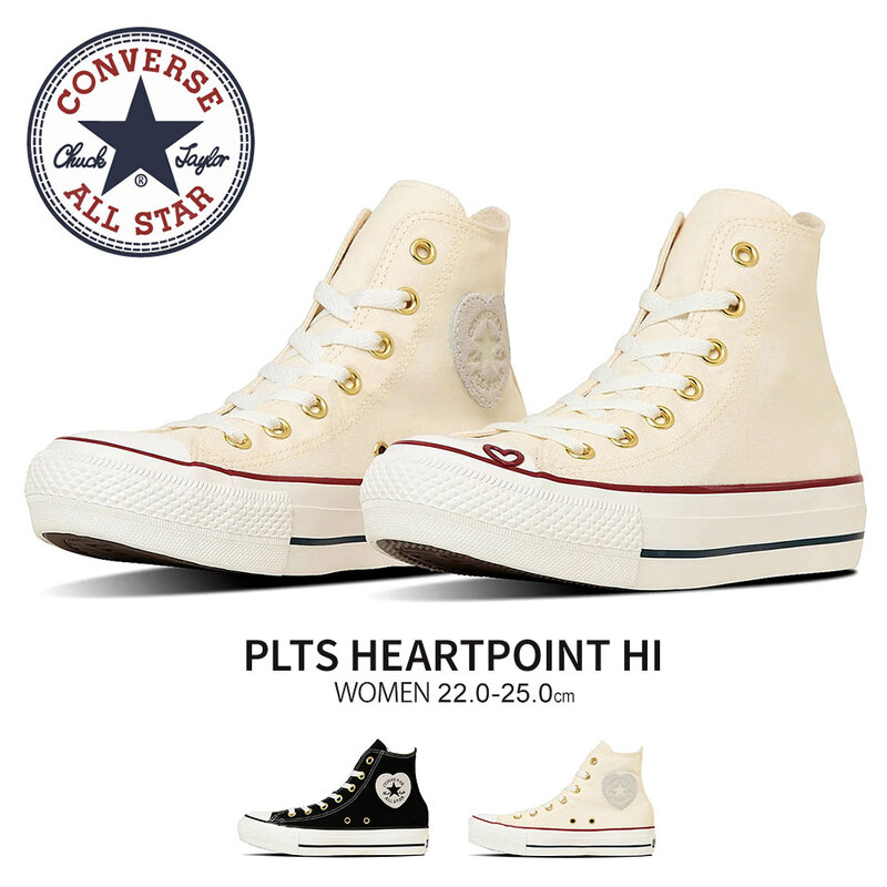 コンバース オールスター ハイカット レディース ジュニア カジュアル お洒落 おしゃれ キャンバス 靴 ハート 黒 ブラック converse