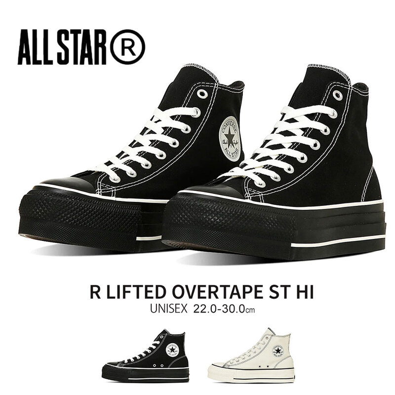 コンバース オールスター ハイカット レディース メンズ カジュアル お洒落 おしゃれ キャンバス 靴 黒 ブラック 白 ホワイト converse