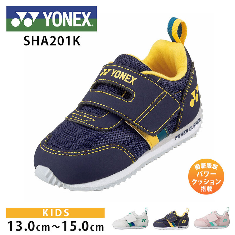ヨネックス ベビー 靴 ファースト シューズ 子供 男の子 女の子 幼児 赤ちゃん インファント はじめて おでかけ お散歩 保育園 スニーカー キッズ SHA201K YONEX