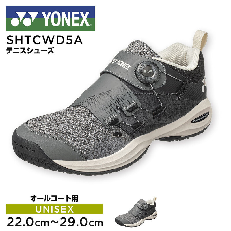 ヨネックス テニス シューズ オールコート レディース メンズ ユニセックス 幅広 靴 パワークッションコンフォート ワイド ダイヤル5 AC SHTCWD5AYONEX