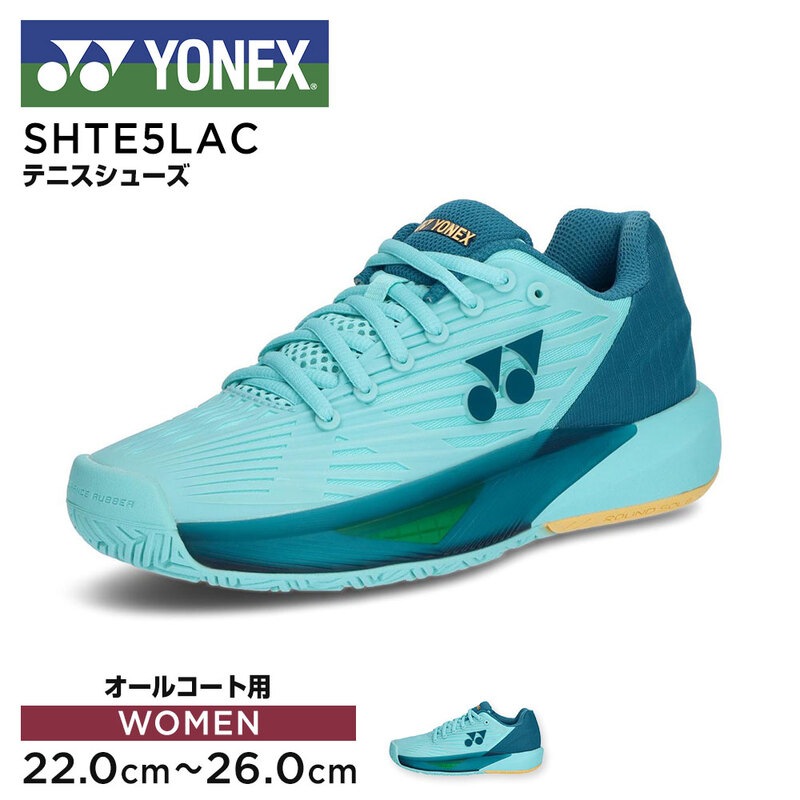 ヨネックス テニス シューズ レディース オールコート 女性 通気性 軽量 試合 練習 運動 靴 パワークッション エクリプション5 ウィメン AC SHTE5LAC YONEX