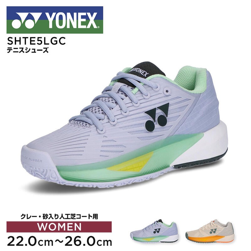 ヨネックス テニス シューズ レディース クレー 砂入り人工芝コート用 女性 軽量 運動 靴 パワークッション エクリプション5 ウィメン GC SHTE5LGC YONEX