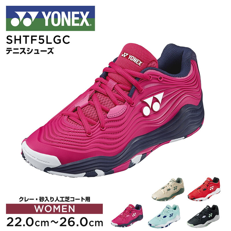 ヨネックス テニス シューズ クレー 砂入り人工芝コート レディース 女性 軽量 紐 運動 靴 パワークッション フュージョンレブ5 ウィメン GC SHTF5LGC YONEX