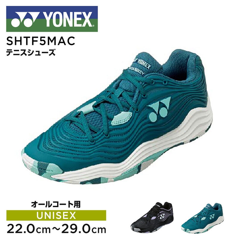ヨネックス テニス シューズ オールコート用 レディース メンズ ユニセックス 通気性 軽量 運動 靴 パワークッション フュージョンレブ5 メン AC SHTF5MAC YONEX