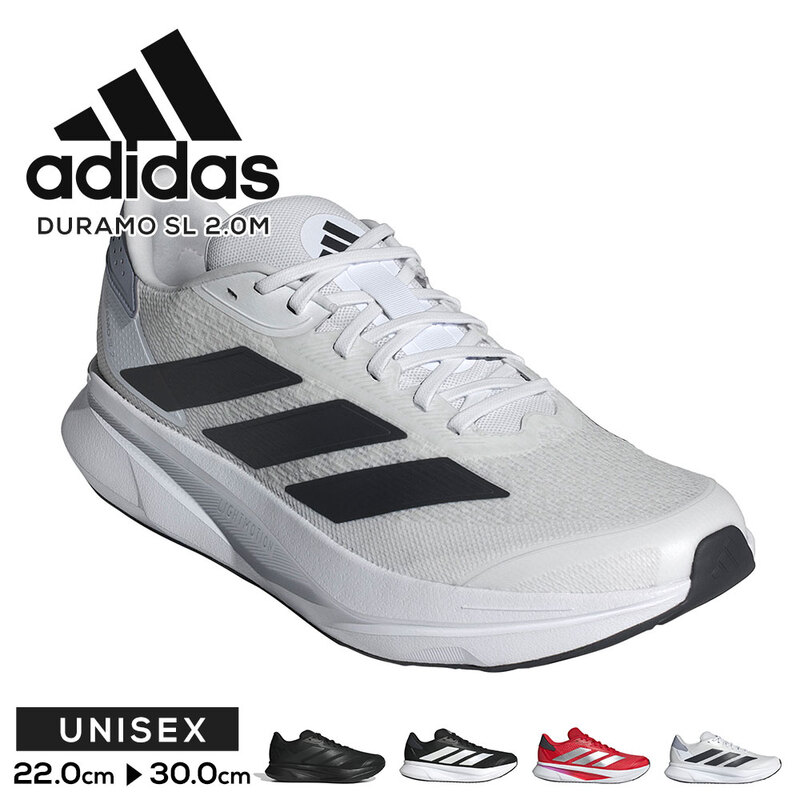 アディダス ランニングシューズ スニーカー 通気性 adidas DURAMO SL 2.0M IH8217 IH8218 JS4394 IH8215