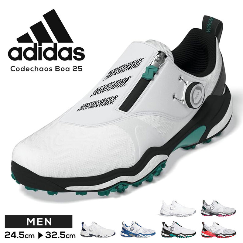 アディダス ゴルフシューズ メンズ スパイクレス グリップ スニーカー adidas コードカオス ボア Codechaos Boa 25 NKZ93