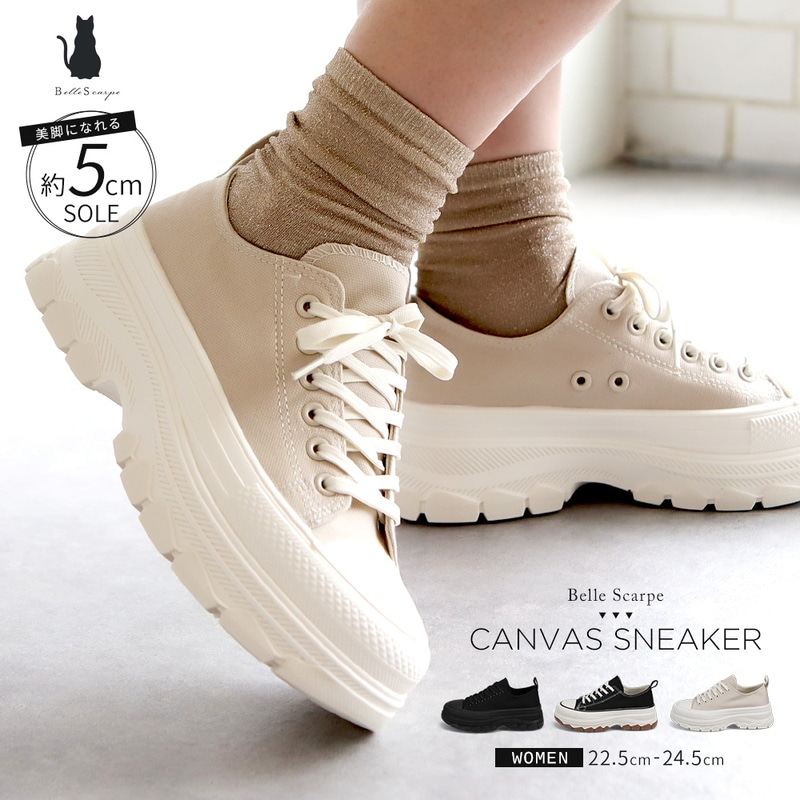 キャンバス スニーカー レディース 厚底 ローカット シューズ 靴 おしゃれ 黒 白 ブラック ホワイト Belle Scarpe 557-100