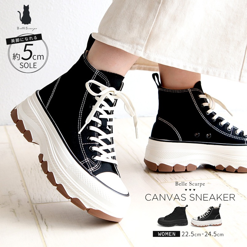 キャンバス スニーカー レディース 厚底 ハイカット 軽量 シューズ 靴  おしゃれ ブラック ホワイト Belle Scarpe  557-200