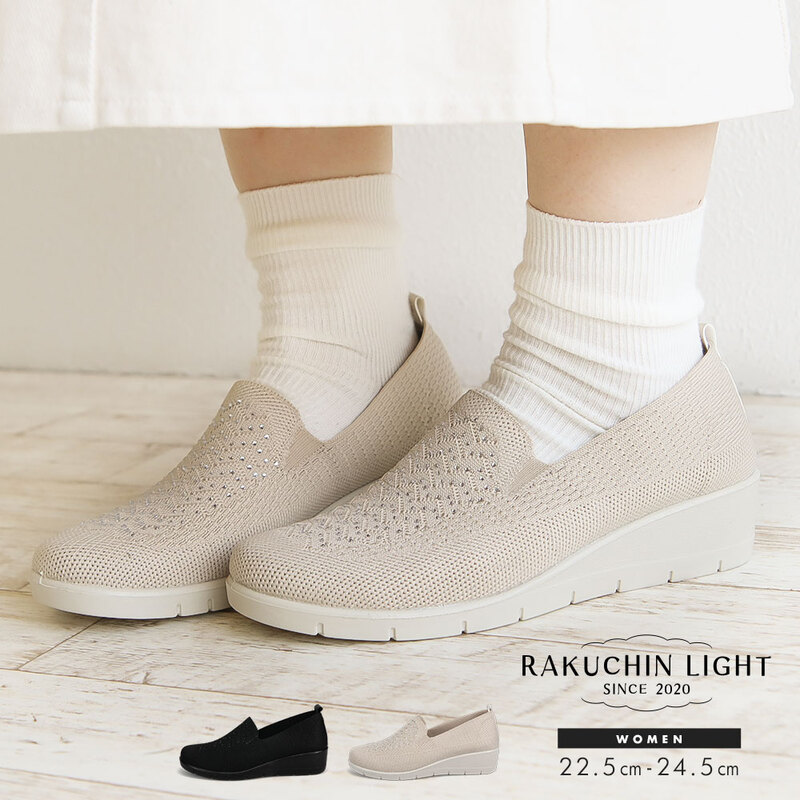 コンフォートシューズ レディース おしゃれ カジュアル 痛くない 柔らかい スリッポン 女性 靴 ニット ウェッジソール 黒 ベージュ 457
