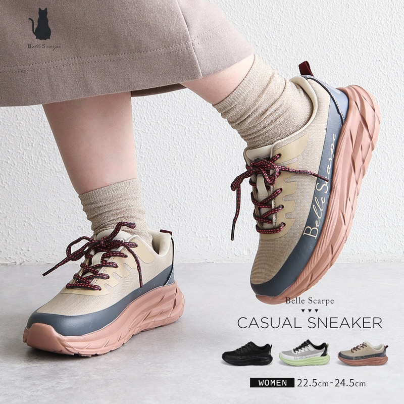 厚底スニーカー レディース ダッド ローカット シューズ 靴 歩きやすい かわいい おしゃれ 黒 白 ブラック ホワイト ベルスカルパ 557-4