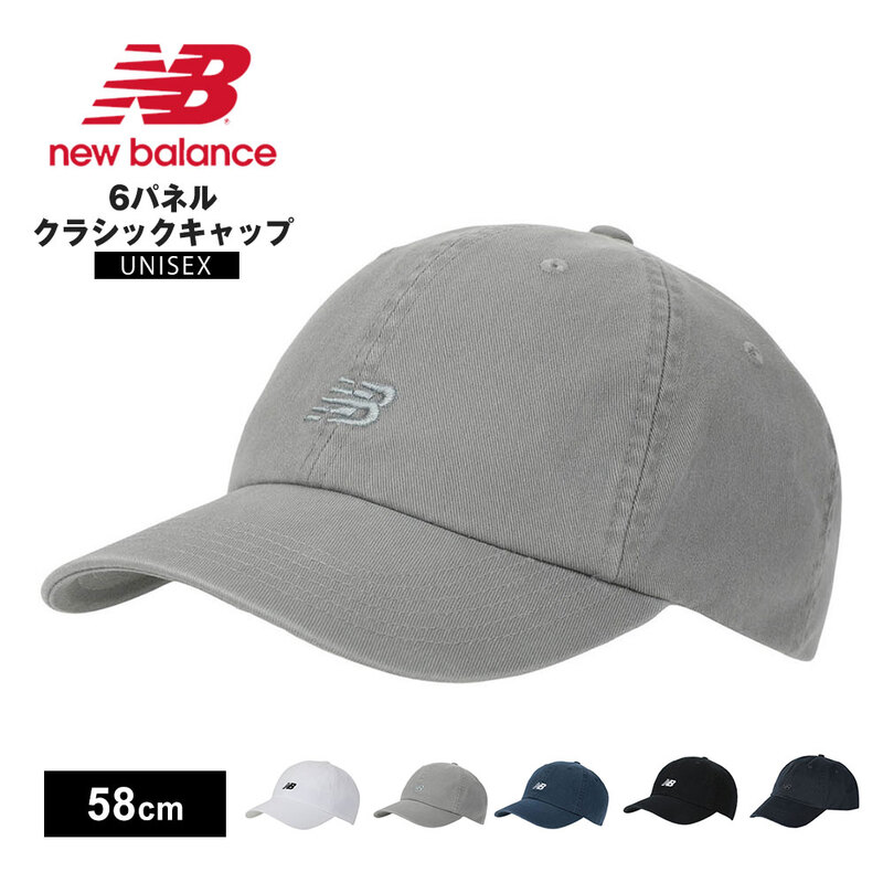 ニューバランス キャップ メンズ レディース 帽子 アウトドア スポーツ ブラック ネイビー ホワイト new balance  LAH51004