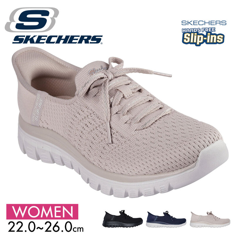 スケッチャーズ ハンズフリー スリップインズ スニーカー ローカット レディース 靴 黒 ブラック ネイビー トープ Skechers 100736