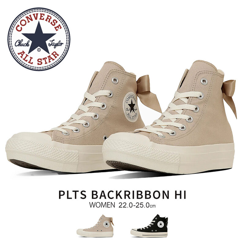 コンバース オールスター 厚底 4cm ハイカット レディース スニーカー バック リボン 紐 靴 シューズ ALL STAR PLTS BACKRIBBON HI CONVERSE
