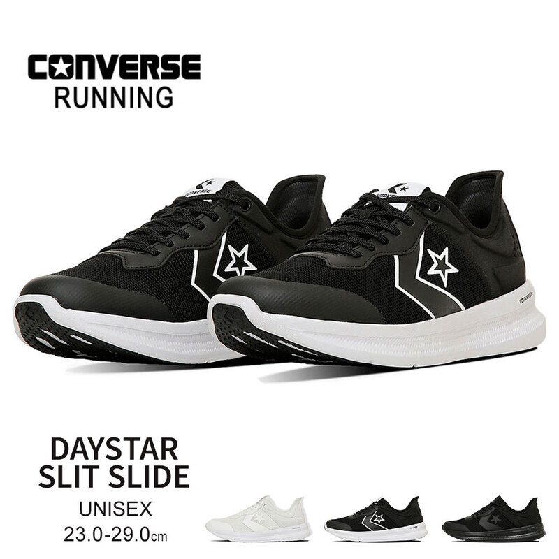 コンバース ランニング シューズ スニーカー ローカット 星 運動 靴 メンズ レディース ユニセックス ハンズフリー 新作 DAYSTAR SLIT SLIDE converse