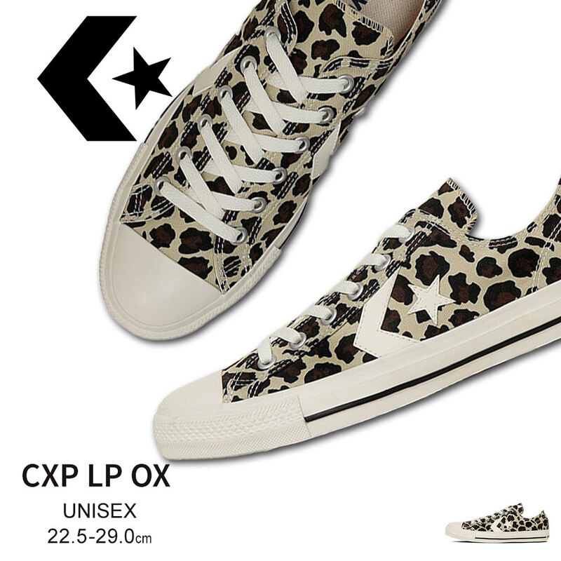 コンバース オックス スニーカー カジュアル キャンバス シューズ 靴 アニマル プリント モデル 紐 メンズ レディース ユニセックス レオパード converse