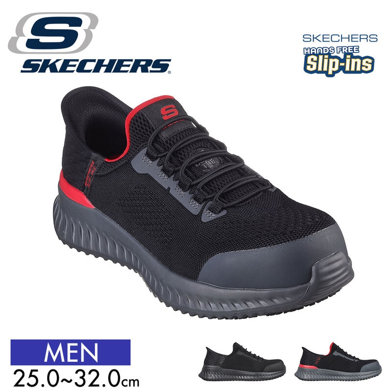 SKECHERS（スケッチャーズ）