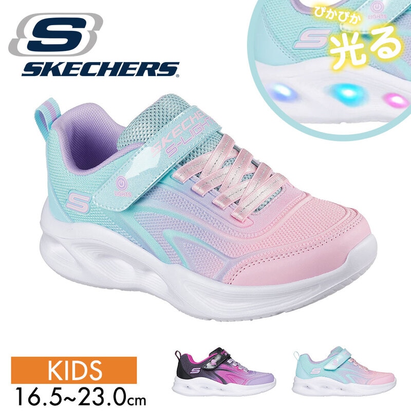 スケッチャーズ ソラ スニーカー キッズ ローカット 子供靴 LEDライト付き 光る スイッチ付き マジックテープ ジュニア シューズ SKECHERS 303713L