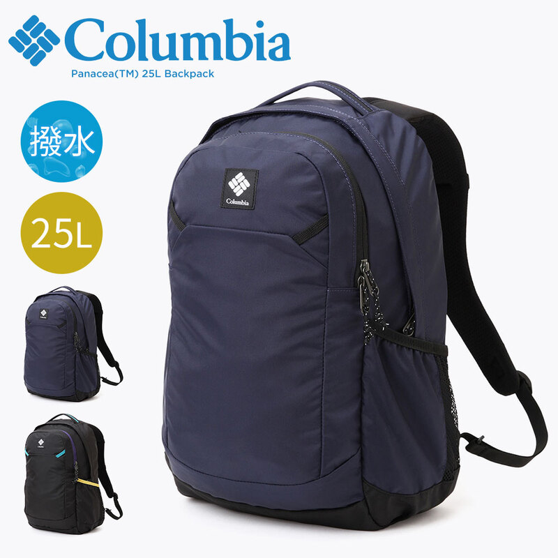 コロンビア リュックサック 25L メンズ レディース 撥水 PCスリーブ 軽い 通勤 通学 鞄 バッグ 黒 ブラック Columbia PU8665