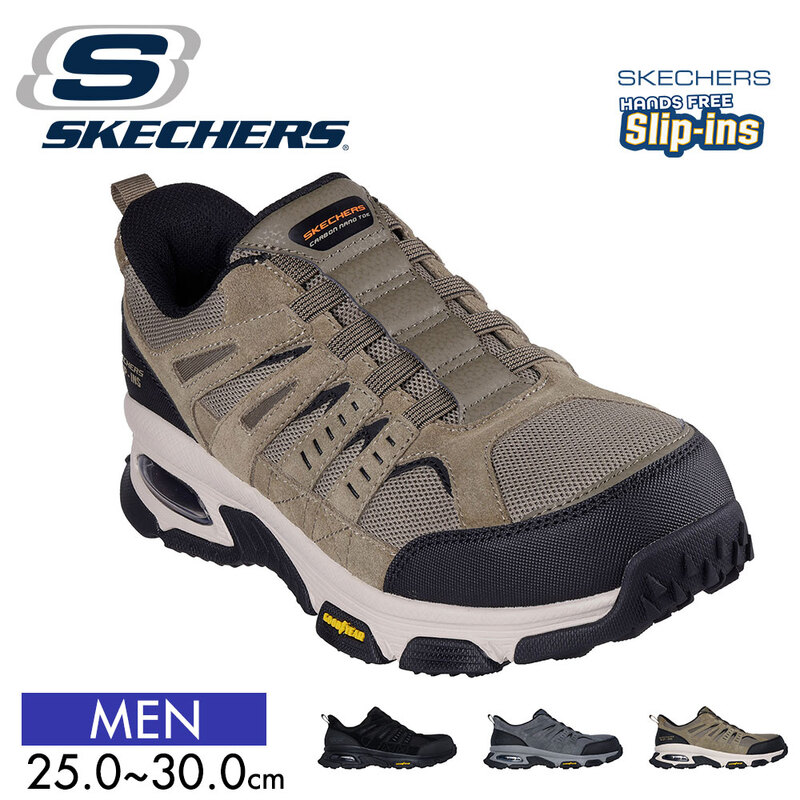 SKECHERS（スケッチャーズ）