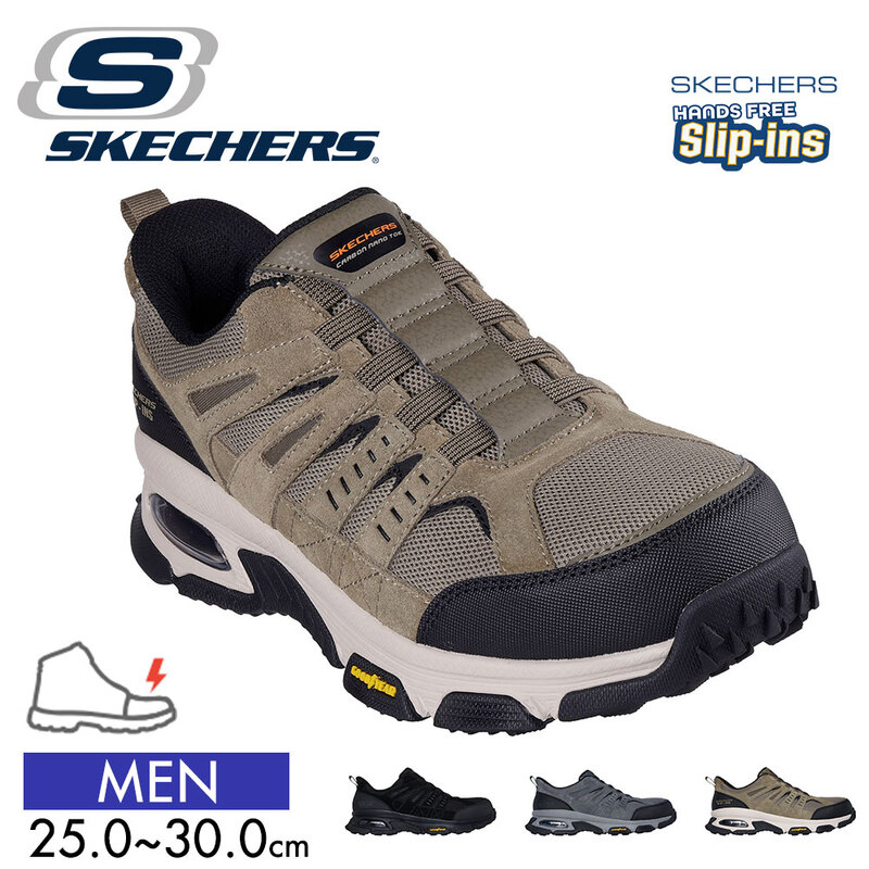 スケッチャーズ ハンズフリー スリップインズ 安全靴 メンズ 防滑 セーフティシューズ スニーカー ローカット カーキ SKECHERS 200240