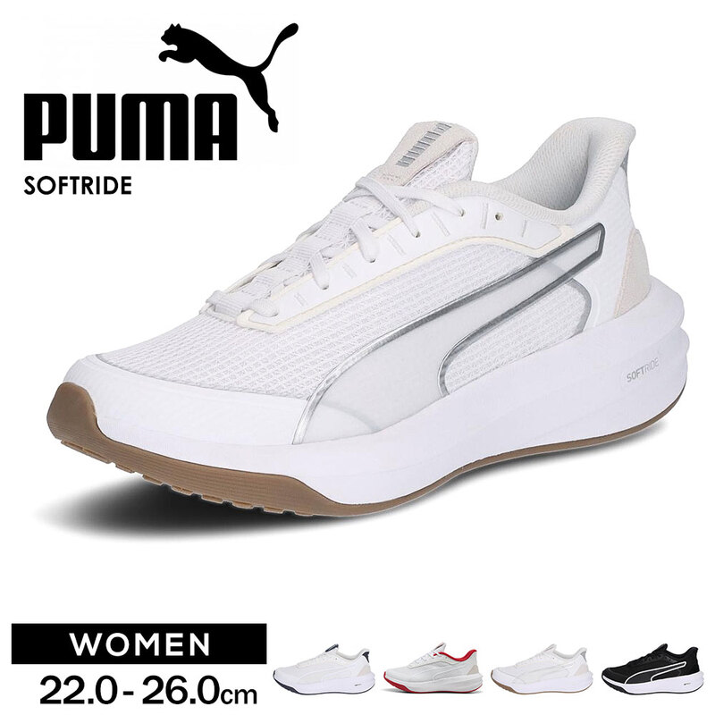 プーマ ランニング シューズ レディース ウォーキング トレーニング 運動靴 スニーカー ローカット PUMA  ブラック 白 ホワイト 312037