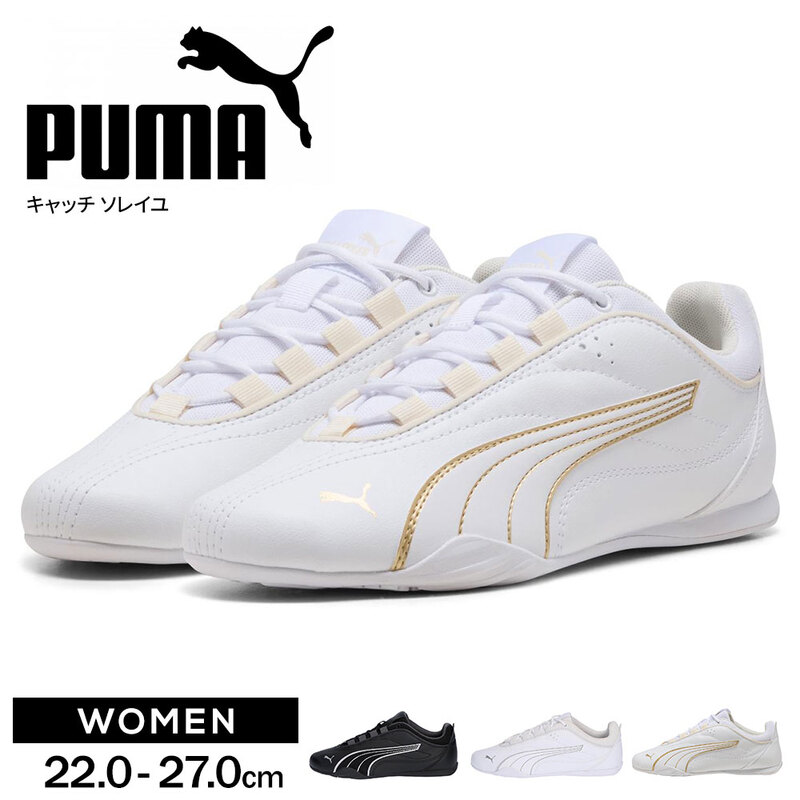 【新品未使用】PUMA　スニーカー　25cm 楽天市場】PUMA プーマ スニーカー PALERMO ELEVATA WNS 399348