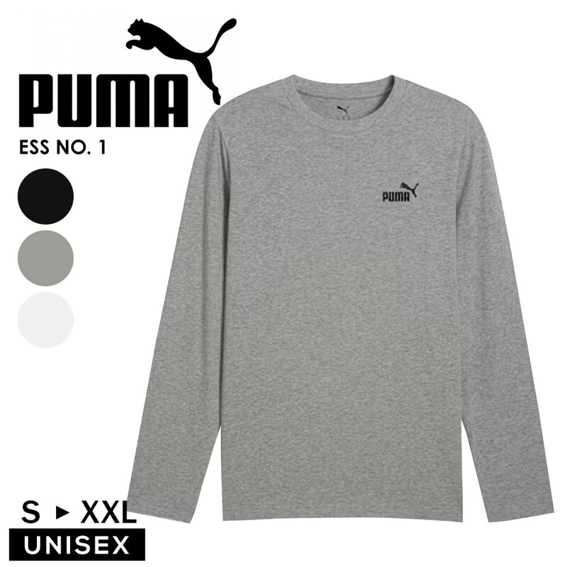 プーマ tシャツ メンズ 長袖 綿100% トップス ウェア NO.1 ロゴ  黒 ブラック グレー 白 ホワイト PUMA ESS 687567