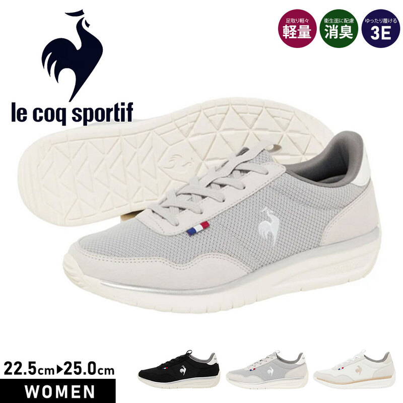 ルコック スポルティフ スニーカー レディース 3e ローカット 消臭 軽量 クッション性 ローテク 靴 シューズ クオーツ LCS QUARTZ ES le coq sportif