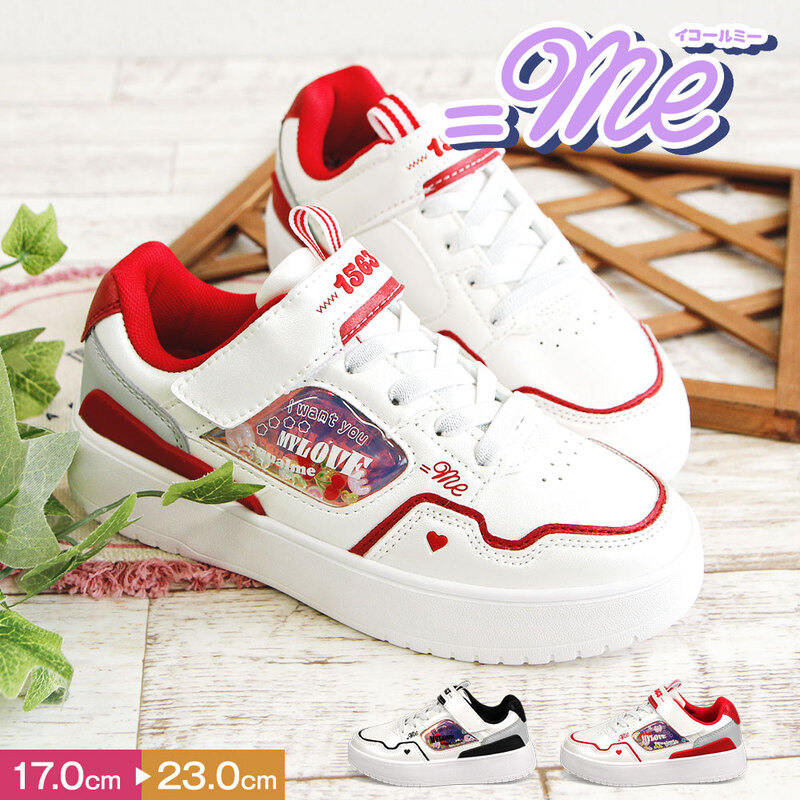 イコールミー スニーカー キッズ 女の子 厚底 ゴム紐 面ファスナー 子供靴  シューズ 白 ホワイト 黒 ブラック レッド =me 3790