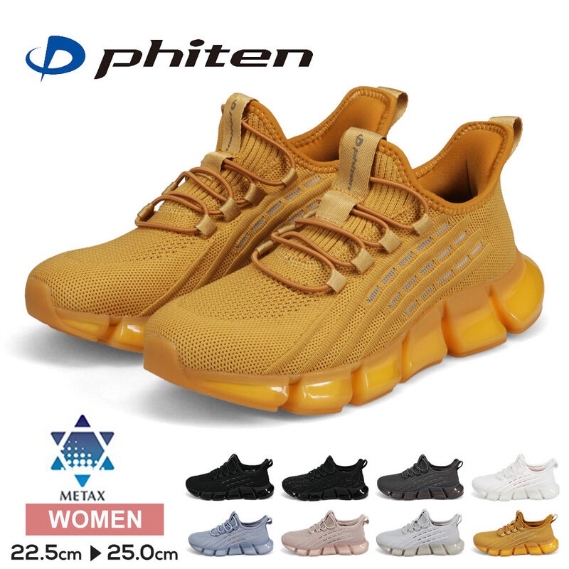 ファイテン スニーカー レディース リカバリー リラックス シューズ 靴 メタックス 高機能 通気性 軽量 ハンズフリー phiten PHL-003