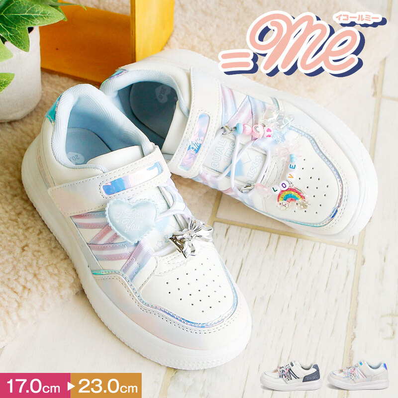 イコールミー スニーカー キッズ 女の子 ローカット 軽い おしゃれ かわいい 子供靴 靴 シューズ 白 ホワイト デニム マルチ =me 3794