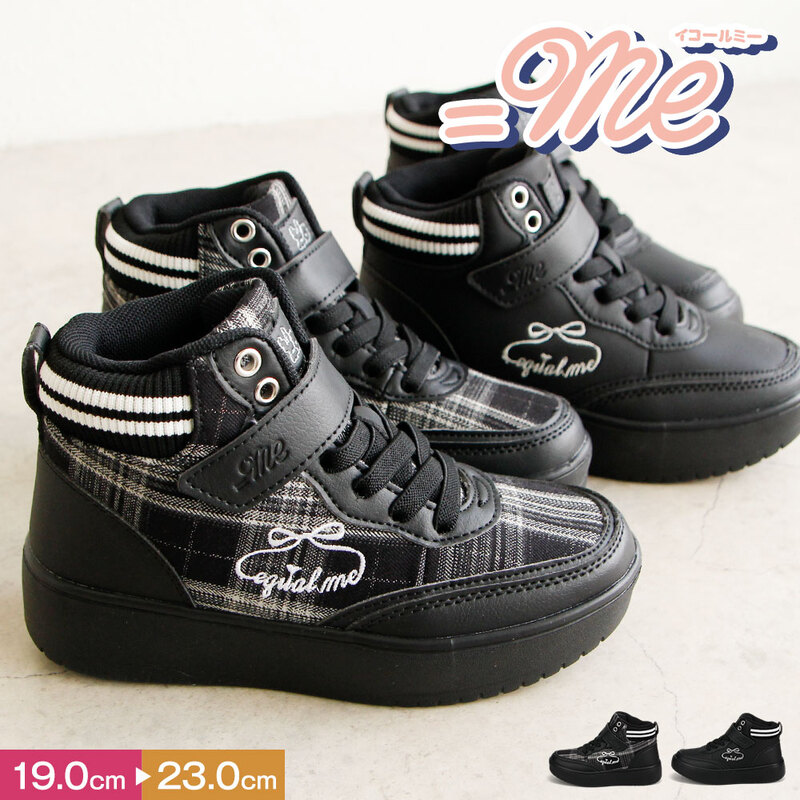 イコールミー スニーカー キッズ 女の子 ハイカット 軽い おしゃれ かわいい 秋 冬 シューズ 子供靴 黒 ブラック チェック柄 =me 3798