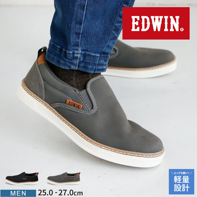 エドウィン スニーカー メンズ スリッポン ローカット 紐なし 履きやすい 歩きやすい 軽い クッションインソール シューズ 靴 カジュアル 大人 7109 EDWIN