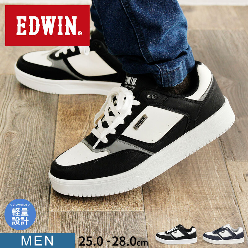 エドウィン スニーカー メンズ ローカット 厚底 履きやすい 歩きやすい 軽い クッションインソール シューズ 靴 紐 スタイルアップ 大人 男性 7766 EDWIN