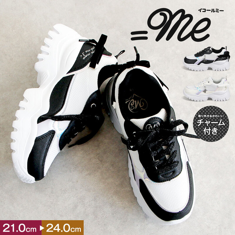 イコールミー スニーカー キッズ 厚底 ローカット 軽量 おしゃれ かわいい リボン 子供靴 シューズ 白 ホワイト 黒 ブラック =me 3795