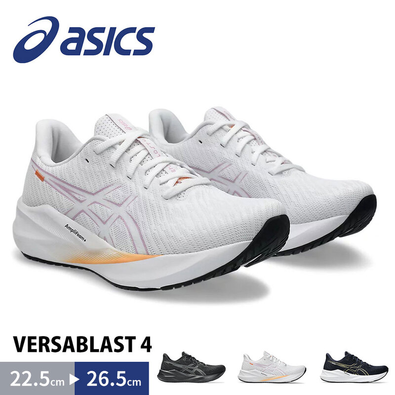 asics（アシックス）