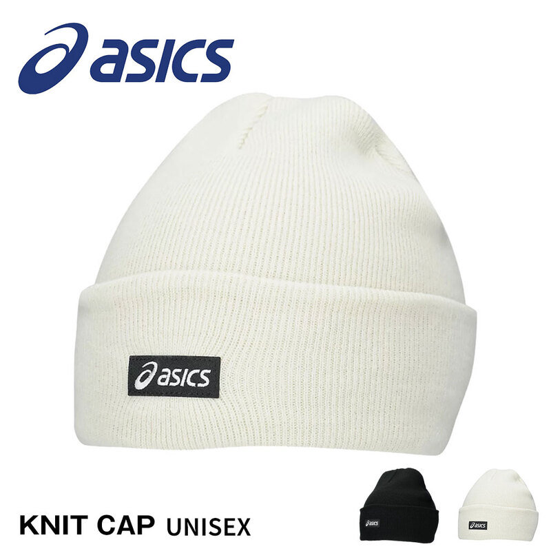 アシックス ニット キャップ メンズ レディース ユニセックス 帽子 シンプル 防寒 ランニング ジョギング ウォーキング トレーニング 秋 冬 3033C190 asics
