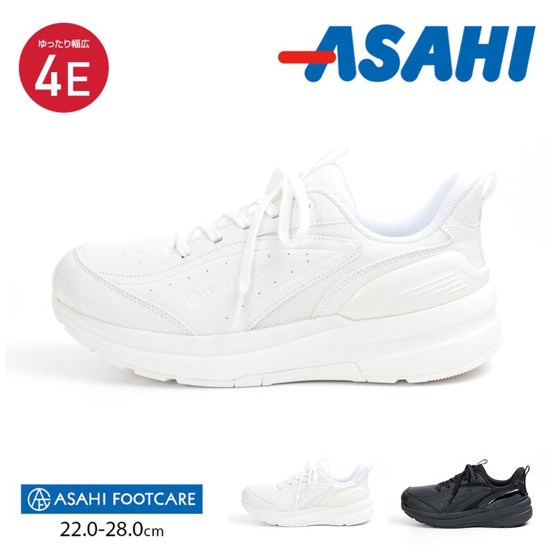 スニーカー ローカット コンフォートシューズ ウォーキング 靴 幅広 4E 抗菌 防臭 速乾 リフレクター 反射材 アサヒフットケア 黒 AFC006
