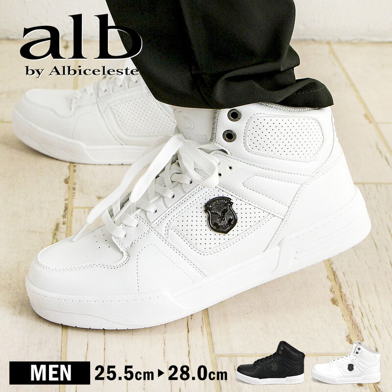 ハイカットスニーカー メンズ 白 黒 軽量 防滑 紐 靴 ブラック ホワイト カジュアル ストリート ダンス 軽い ブランド アルビ alb-5720