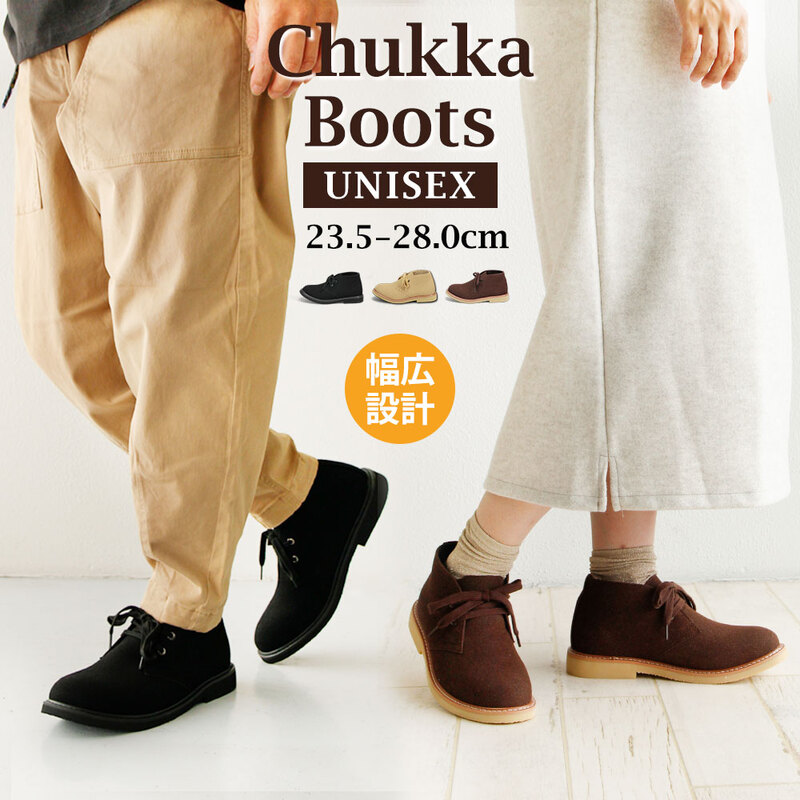 bullet jam ブーツ メンズ レディース ユニセックス シューズ  靴 スエード ショート カジュアル レースアップ チャッカ 通気性 おしゃれ 8114 バレットジャム