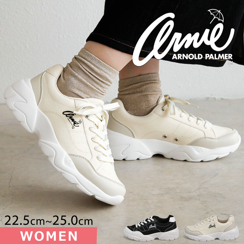 アーノルドパーマー スニーカー レディース 厚底 黒 軽量 ローカット Arnie Arnold Palmer ブラック ホワイト 0968