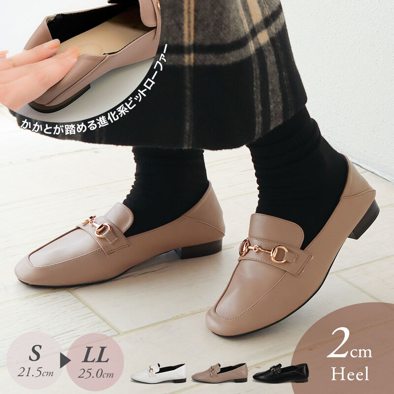 ビットローファー レディース かかとが踏める ローヒール 婦人靴 スクエアトゥ フラットシューズ パンプス 2cm ブラック ホワイト 209