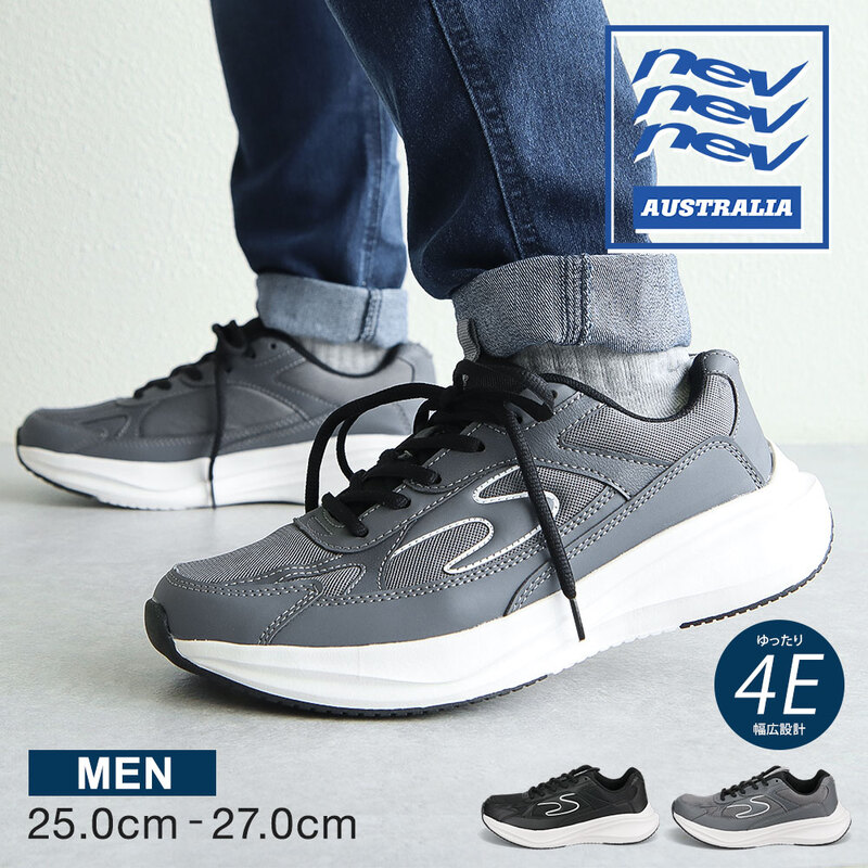ネブ スニーカー メンズ ローカット 幅広 ゆったり おしゃれ  疲れにくい カジュアル 靴 シューズ 黒 ブラック 白 ホワイト nev 796