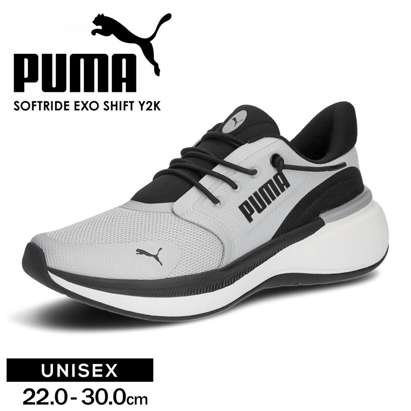 プーマ ランニング シューズ メンズ レディース 運動靴 ウォーキング スニーカー フィットネス トレーニング ローカット puma 312811