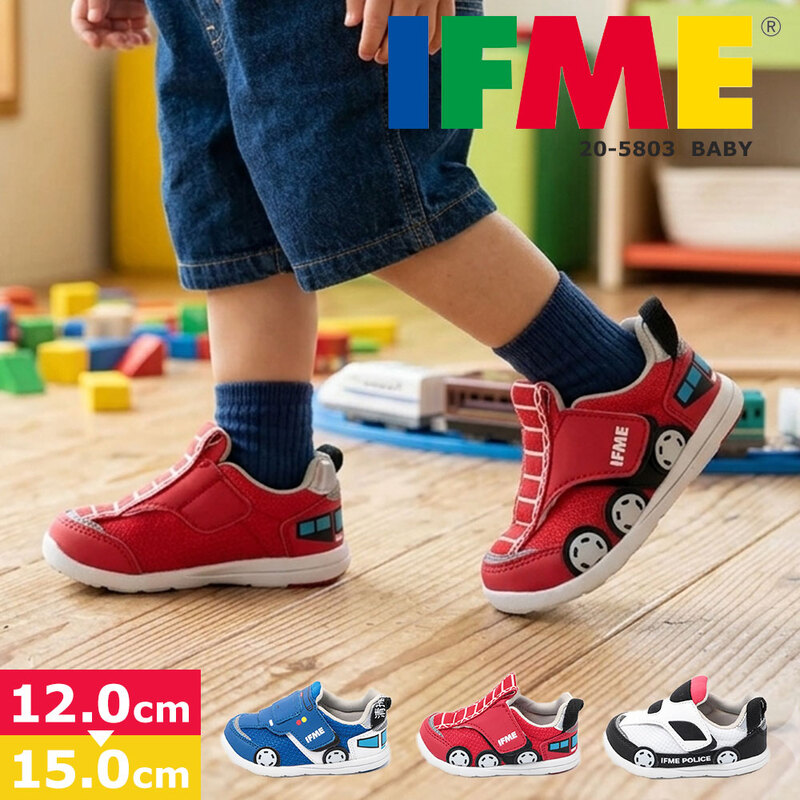 イフミー 子供 靴 スニーカー 男の子 マジックテープ ベルクロ 赤ちゃん ベビー ファースト シューズ パトカー パッカー 消防車 はたらく のりもの 20-5803 IFME 
