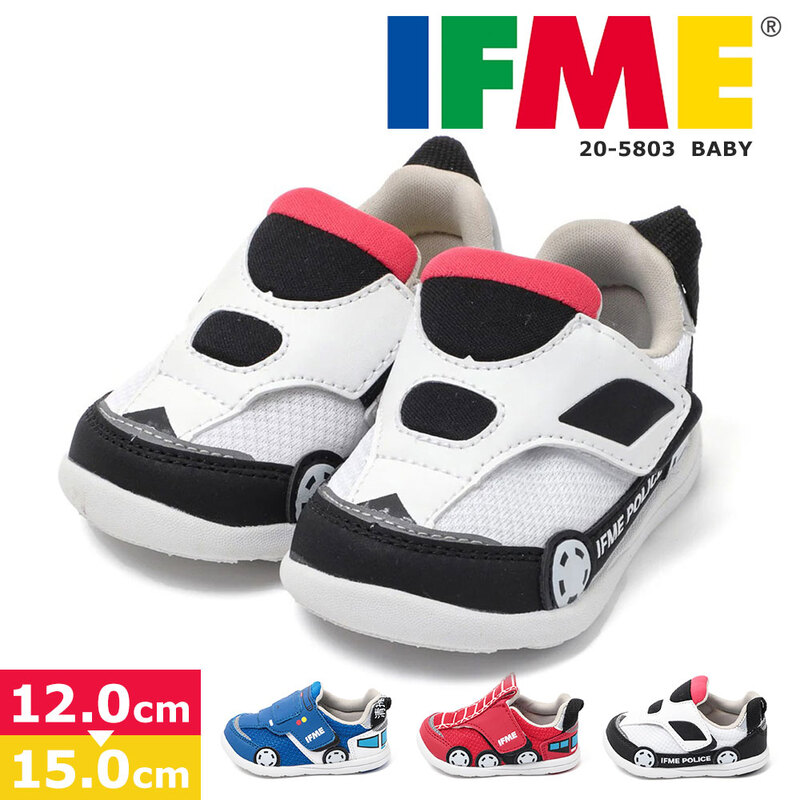 イフミー 子供 靴 スニーカー 男の子 マジックテープ ベルクロ 赤ちゃん ベビー ファースト シューズ パトカー パッカー 消防車 はたらく のりもの 20-5803 IFME 