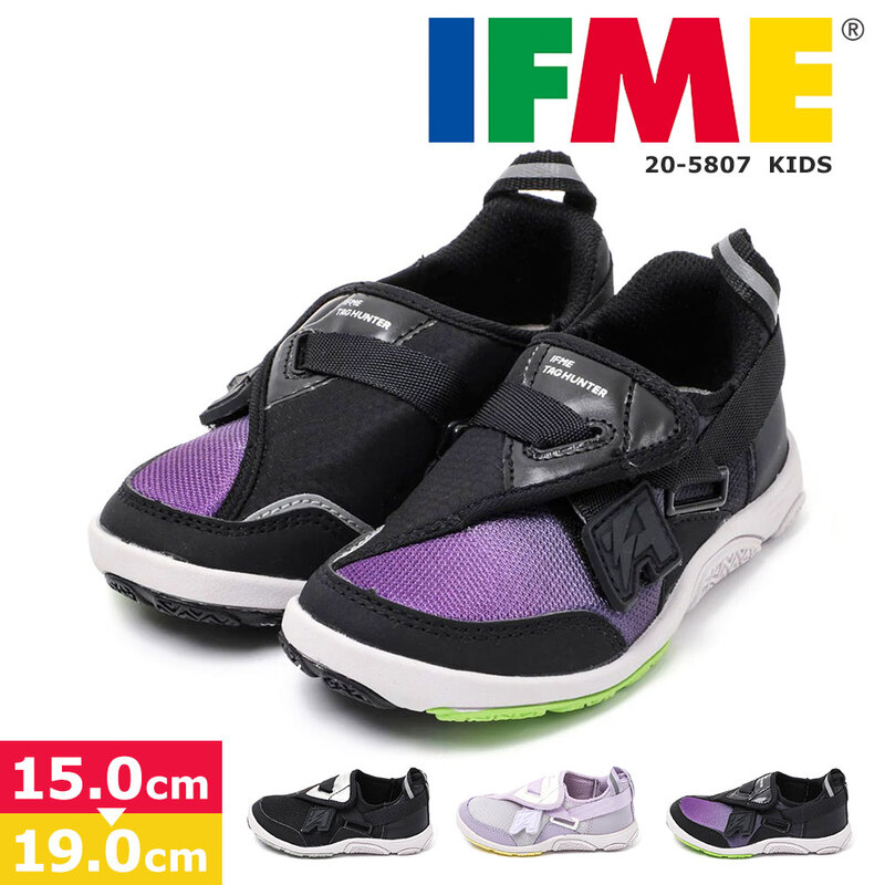 イフミー 子供 靴 スニーカー キッズ 男の子 女の子 マジックテープ ベルクロ スポーツ かけっこ 運動 シューズ Tag hunter ワンタッチ 20-5807 IFME