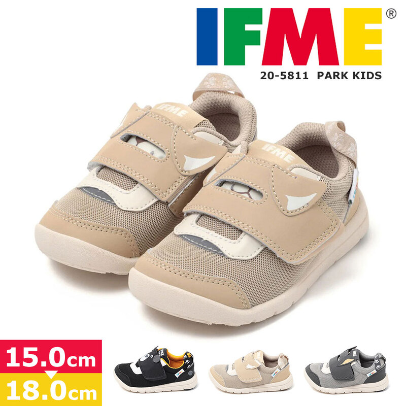 イフミー 子供 靴 スニーカー キッズ 男の子 女の子 マジックテープ ベルクロ 保育園 幼稚園 シューズ どうぶつ 柴犬 クマ PARK アニマル 20-5811 IFME